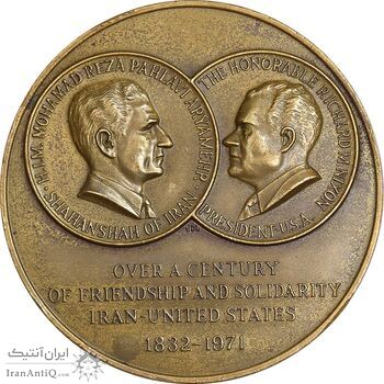 مدال برنز شاه و نیکسون - EF - محمد رضا شاه