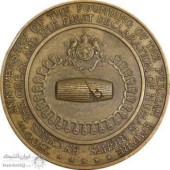 مدال برنز شاه و نیکسون - EF - محمد رضا شاه