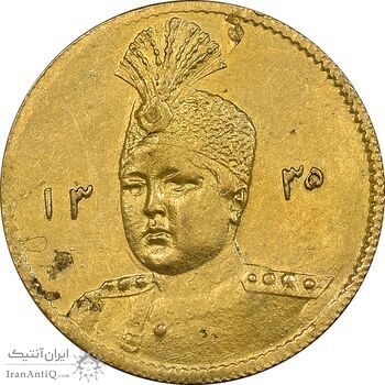 سکه طلا 5000 دینار 1335 تصویری - AU55 - احمد شاه