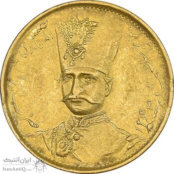 سکه طلا 1 تومان 1297 - AU55 - ناصرالدین شاه