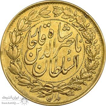 سکه طلا 1 تومان 1297 - AU55 - ناصرالدین شاه