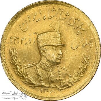 سکه طلا دو پهلوی 1308 تصویری - MS60 - رضا شاه