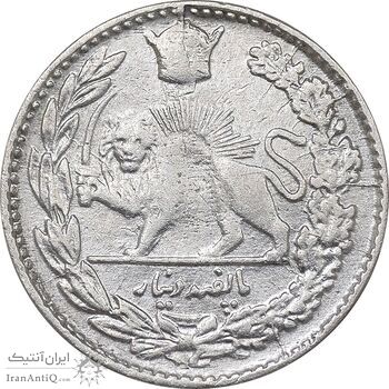 سکه 500 دینار 1307 تصویری - VF35 - رضا شاه