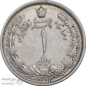 سکه 1 ریال 1312 - AU55 - رضا شاه