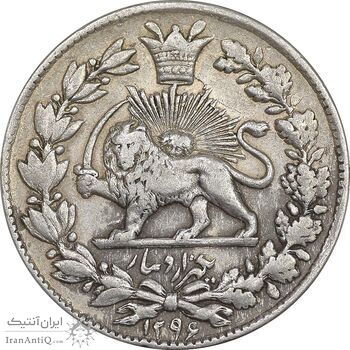 سکه 1000 دینار 1296 - AU50 - ناصرالدین شاه