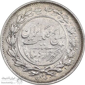 سکه 1000 دینار 1305 رایج - AU53 - رضا شاه