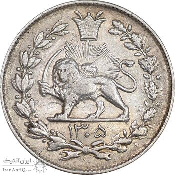 سکه 1000 دینار 1305 رایج - AU53 - رضا شاه