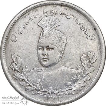 سکه 5000 دینار 1342 تصویری - بدون یقه - EF45 - احمد شاه