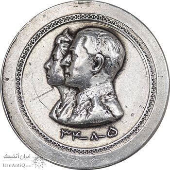 مدال نقره افتتاح آب 1334 - VF35 - محمد رضا شاه