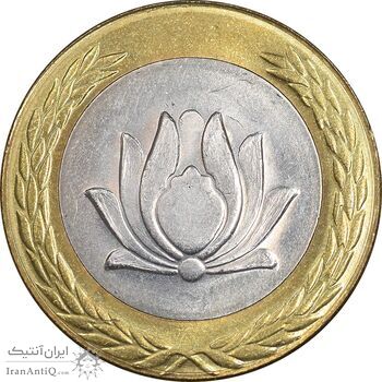 سکه 250 ریال 1374 - MS63 - جمهوری اسلامی