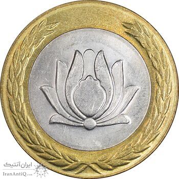 سکه 250 ریال 1374 - MS63 - جمهوری اسلامی