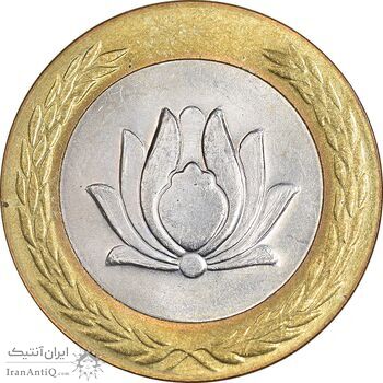 سکه 250 ریال 1374 - MS63 - جمهوری اسلامی