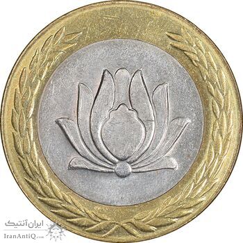 سکه 250 ریال 1374 - MS61 - جمهوری اسلامی