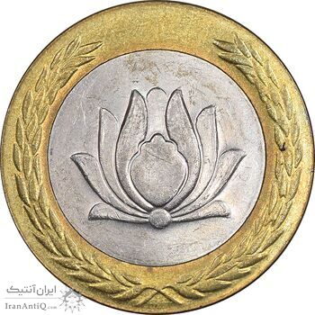 سکه 250 ریال 1374 - MS61 - جمهوری اسلامی