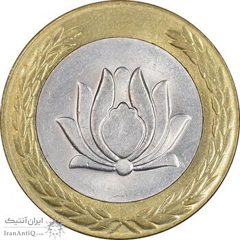 سکه 250 ریال 1373 - MS61 - جمهوری اسلامی