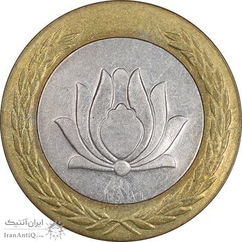 سکه 250 ریال 1373 - AU55 - جمهوری اسلامی