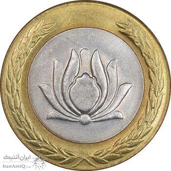 سکه 250 ریال 1372 - MS61 - جمهوری اسلامی