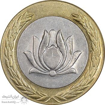 سکه 250 ریال 1372 - AU50 - جمهوری اسلامی