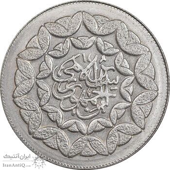 سکه 20 ریال 1360 سومین سالگرد - کاما با فاصله - MS62 - جمهوری اسلامی