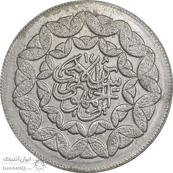 سکه 20 ریال 1360 سومین سالگرد - کاما با فاصله - MS62 - جمهوری اسلامی