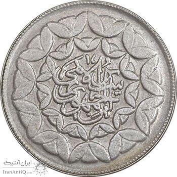 سکه 20 ریال 1360 سومین سالگرد - کاما با فاصله - AU58 - جمهوری اسلامی