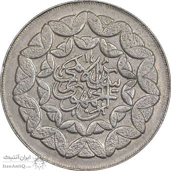 سکه 20 ریال 1360 سومین سالگرد - کاما بدون فاصله - AU58 - جمهوری اسلامی