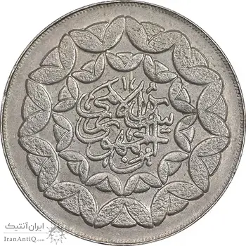 سکه 20 ریال 1360 سومین سالگرد - کاما بدون فاصله - AU58 - جمهوری اسلامی