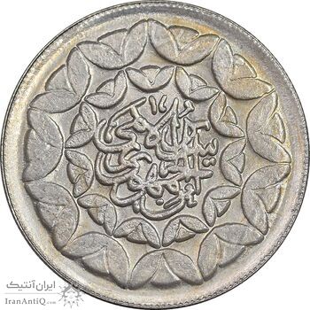 سکه 20 ریال 1360 سومین سالگرد - پرسی روی سکه پهلوی - AU58 - جمهوری اسلامی