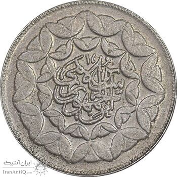 سکه 20 ریال 1360 سومین سالگرد - پرسی روی سکه پهلوی - AU58 - جمهوری اسلامی