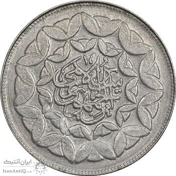 سکه 20 ریال 1360 سومین سالگرد - پرسی روی سکه پهلوی - AU50 - جمهوری اسلامی