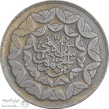 سکه 20 ریال 1360 سومین سالگرد - پرسی روی سکه پهلوی - EF45 - جمهوری اسلامی