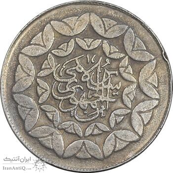 سکه 20 ریال 1360 سومین سالگرد - پرسی روی سکه پهلوی - EF45 - جمهوری اسلامی