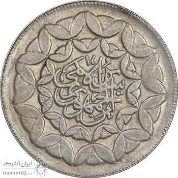 سکه 20 ریال 1360 سومین سالگرد - پرسی روی سکه پهلوی - EF40 - جمهوری اسلامی