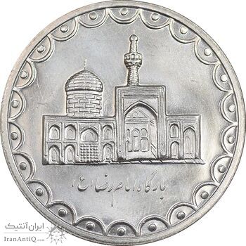 سکه 100 ریال 1372 - صفر بزرگ - MS63 - جمهوری اسلامی