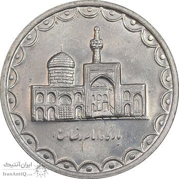 سکه 100 ریال 1372 - صفر بزرگ - MS62 - جمهوری اسلامی