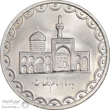 سکه 100 ریال 1372 - صفر بزرگ - MS61 - جمهوری اسلامی