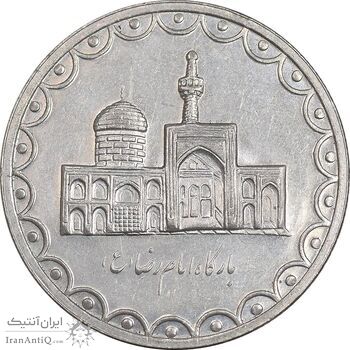 سکه 100 ریال 1372 - صفر بزرگ - AU58 - جمهوری اسلامی