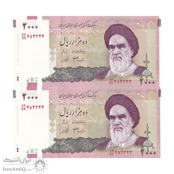 اسکناس 2000 ریال (جعفری - شیبانی) - جایگزین - جفت - UNC64 - جمهوری اسلامی