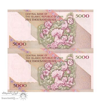 اسکناس 5000 ریال امام (محمدخان - نوربخش) جایگزین - جفت - UNC63 - جمهوری اسلامی