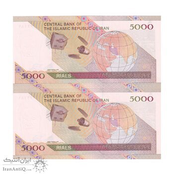 اسکناس 5000 ریال امام (حسینی - بهمنی) ماهواره - جفت - جایگزین - UNC64 - جمهوری اسلامی
