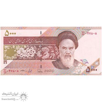 اسکناس 5000 ریال امام (طیب نیا - سیف) نخ آرم بانک مرکزی - تک - UNC63 - جمهوری اسلامی