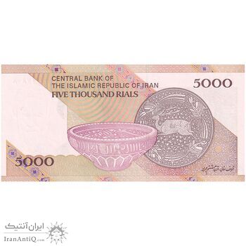 اسکناس 5000 ریال امام (طیب نیا - سیف) نخ آرم بانک مرکزی - تک - UNC63 - جمهوری اسلامی