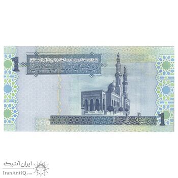 اسکناس 1 دینار بدون تاریخ (2004) جماهیریه - FOB - تک - UNC64 - لیبی