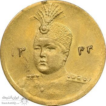 سکه طلا 5000 دینار 1343 تصویری - MS61 - احمد شاه