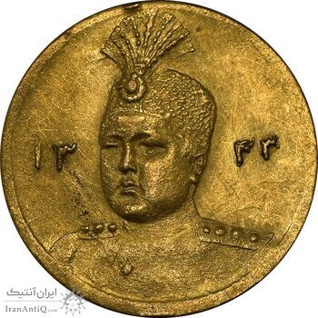 سکه طلا 5000 دینار 1343 تصویری - MS61 - احمد شاه