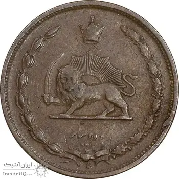 سکه 2 دینار 1310 - EF40 - رضا شاه