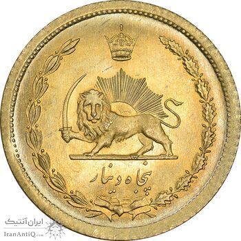 سکه 50 دینار 1354 برنز - MS64 - محمد رضا شاه