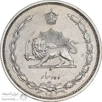 سکه 10 دینار 1310 نیکل - AU55 - رضا شاه