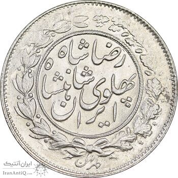 سکه 1000 دینار 1305 خطی - MS64 - رضا شاه