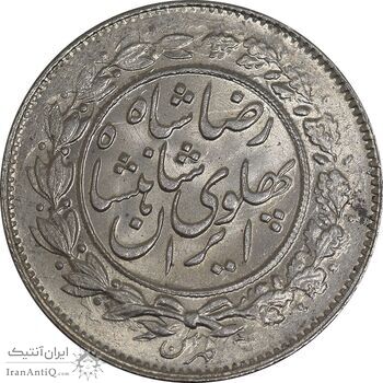 سکه 1000 دینار 1305 خطی - MS64 - رضا شاه